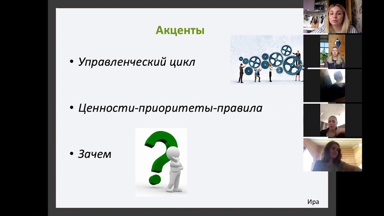 Управление ассортиментом смотреть онлайн