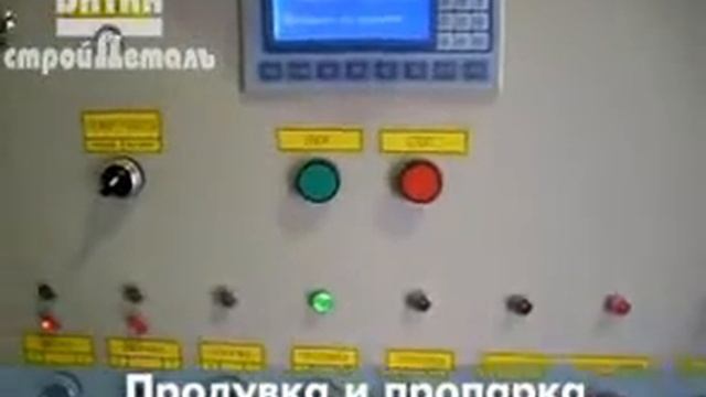 Автоматическая блок форма смотреть онлайн