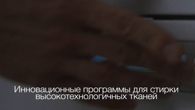 Домашняя прачечная от ASKO - Уникальное решение для спортивного образа жизни смотреть онлайн