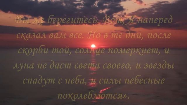 "В час, когда мир окутан мглой" - Иван Косован смотреть онлайн