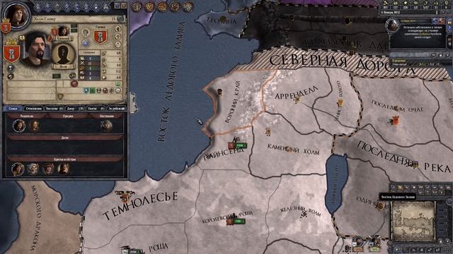 Crusader Kings 2 Игра Престолов. Гловеры#2. Расширяем свои земли. смотреть онлайн