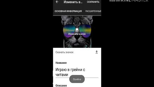 Как поставить картинку на видео смотреть онлайн