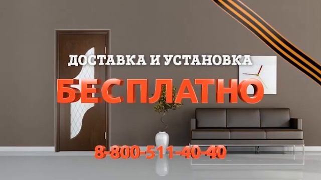 Входные и межкомнатные двери - пенсионеры ставят в Дверном! смотреть онлайн