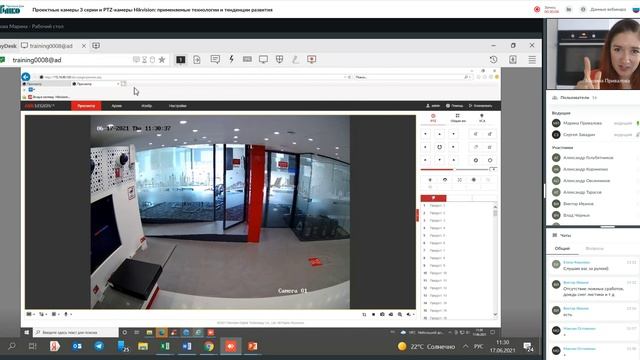 Проектные камеры 3 серии и PTZ камеры Hikvision / 17.06.2021 смотреть онлайн