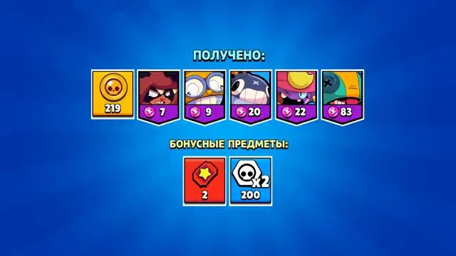 САМЫЙ ЛУЧШИЙ ПОДАРОК В МАГАЗИНЕ + 50 МЕГА ЯЩИКОВ! ПРОКЛЯТЫЙ АККАУНТ BRAWL STARS смотреть онлайн