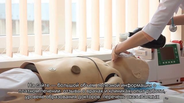 Появилась удобная запись в государственные поликлиники смотреть онлайн