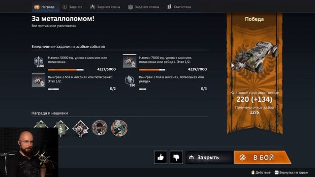 кабанчики ДОБЕГАЛИСЬ! • Crossout • Кабан [ Бивень Нерф ] смотреть онлайн