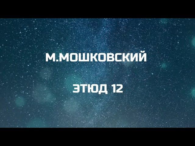Предмет : оркестр | 1 курс | Музыкальное звукооператорское мастерство