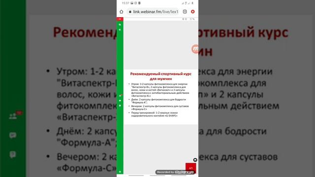 О мужском здоровье для женщин смотреть онлайн