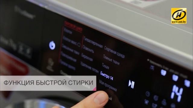 «Выбираем помощника» с LG: стиральная машина для семьи с детьми смотреть онлайн