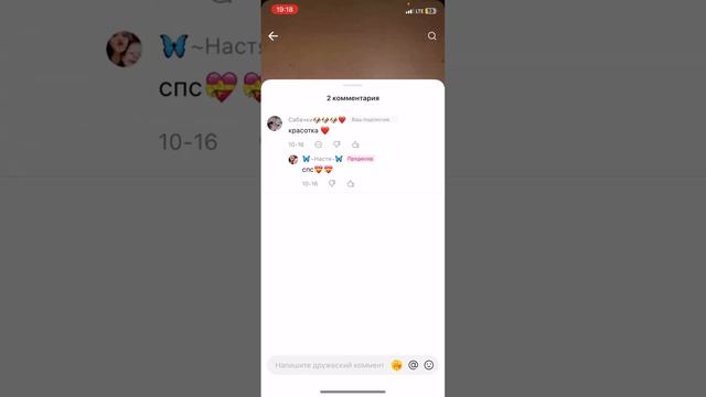 Смотрю, видео подписчиков в лайке, ?? кому 2 часть писать 2 часть!! Приятного просмотра и смеха смотреть онлайн