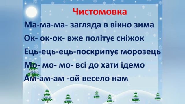 Складемо про квіти казку. смотреть онлайн
