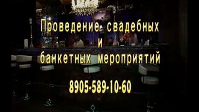 банкет смотреть онлайн