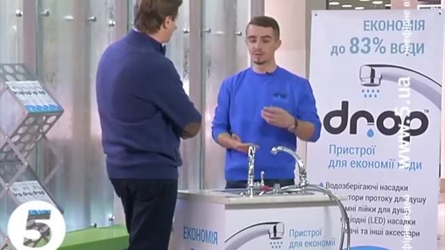 Способы экономии воды с помощью водосберегающих насадок аэраторов экономия до 80% смотреть онлайн