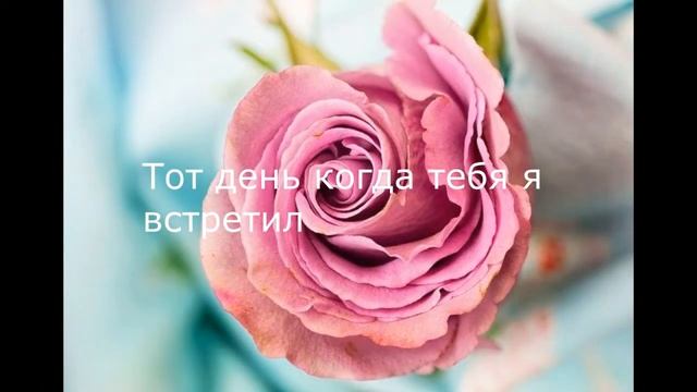 стих для любимой смотреть онлайн