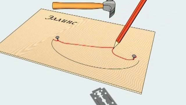 Рисуем эллипс. Как легко нарисовать эллипс, простой способ начертить овал. Рисуем эллипс без циркул