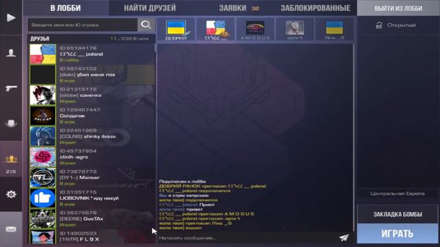 СТРИМ СТАНДОФФ2 | ММ | МИНИ-ИГРЫ | МИКСЫ | РАЗДАЧИ | НАПЫ | ГОЛДА | смотреть онлайн