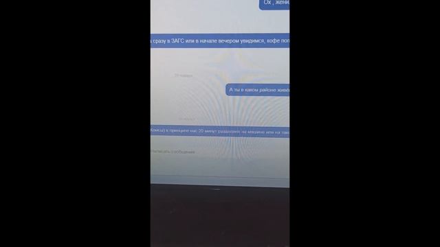 Знакомства с девушкой в сайте знакомств смотреть онлайн