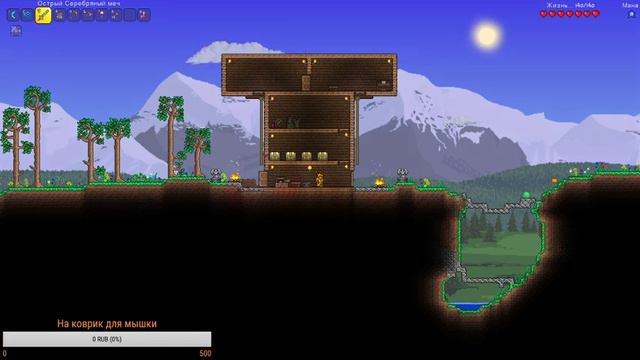 ВЕЧЕРНИЕ ПОХОЖДЕНИЯ В TERRARIA смотреть онлайн