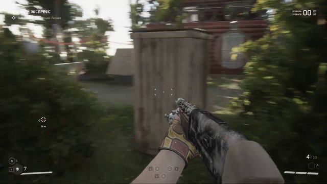Atomic Heart 2023 04 08 15 30 23 05 смотреть онлайн