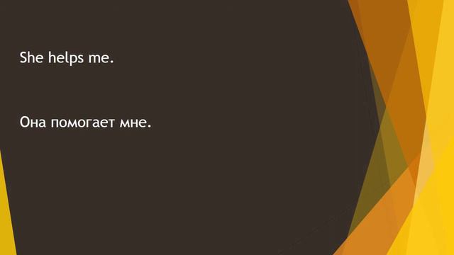 4. Английский язык с 0 до уровня ADVANCED смотреть онлайн