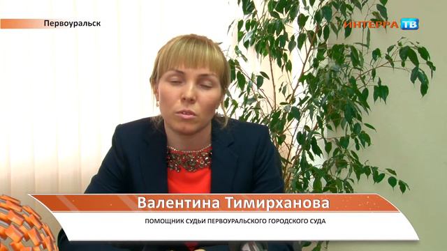 Приговор мошеннице СХ 16 06 17 смотреть онлайн