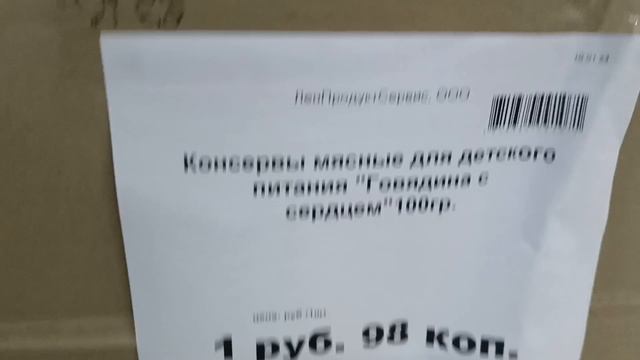 Обзор товаров в 