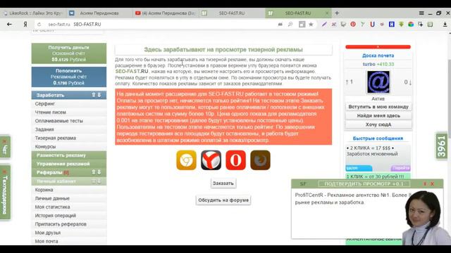 С Днем Победы! Обновления на сайте SeoFast НОВЫЕ ВОЗМОЖНОСТИ!