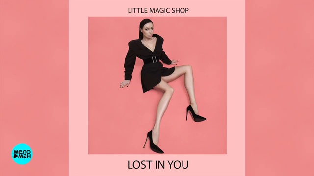 Little Magic Shop - Lost In You