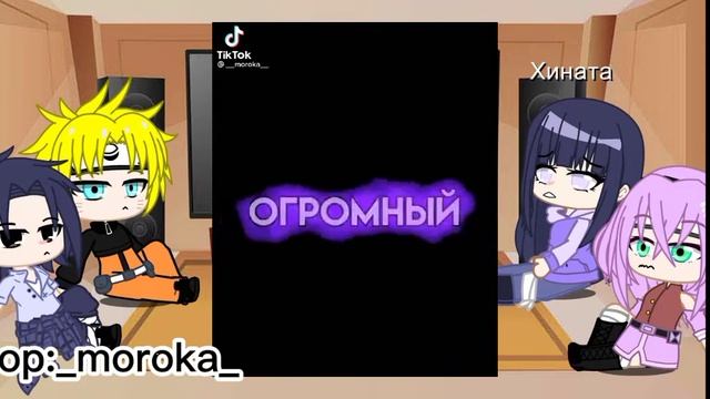 -Реакция Наруто на Данганронпу 1-Оригинал?~ смотреть онлайн
