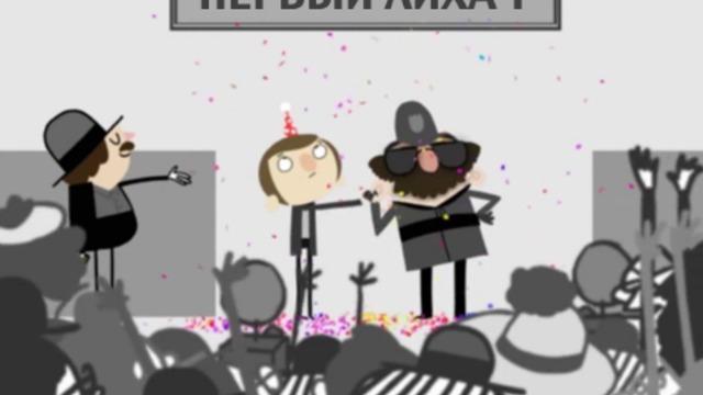 1-й штраф за превышение скорости смотреть онлайн