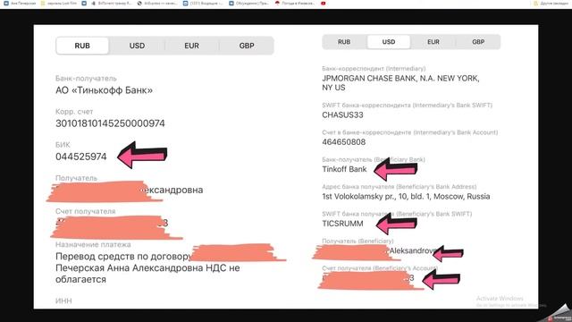 Вывести деньги с YouTube на карту Tinkoff / через Google AdSense смотреть онлайн