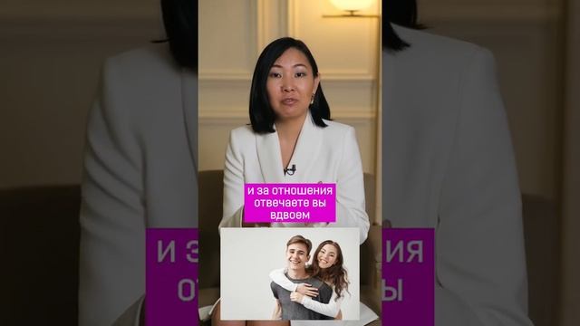 Как не бояться признаться в любви? #shorts #признаниевлюбви #отношения #любовь #anaykhaak смотреть онлайн