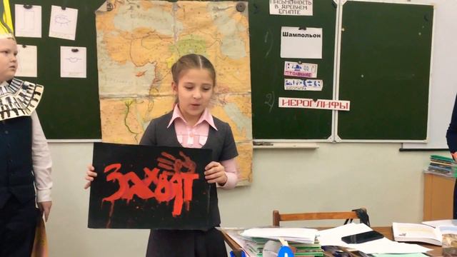 5 «М»История. «Поход фараона Тутмоса на город Мегиддо смотреть онлайн