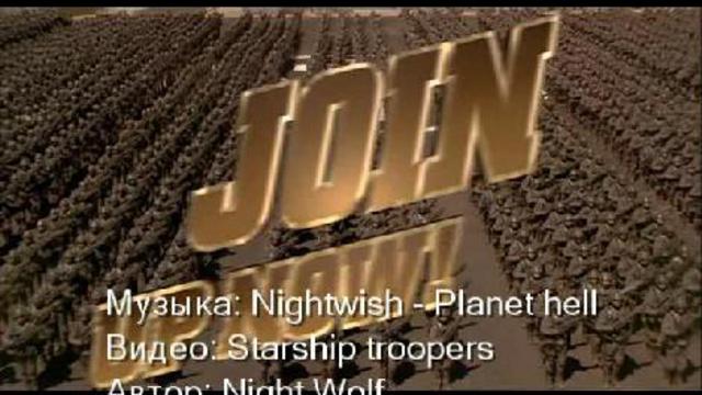 Nightwish VS Strarship Troopers - Planet Hell By Night Wolf