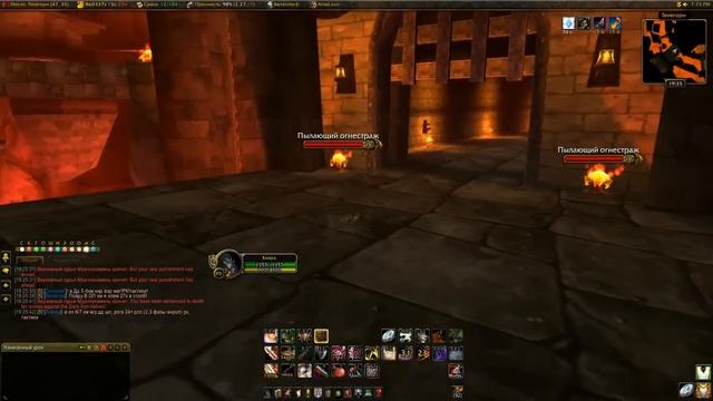 Как попасть в Огненные Недра в World of Warcraft Cataclysm смотреть онлайн