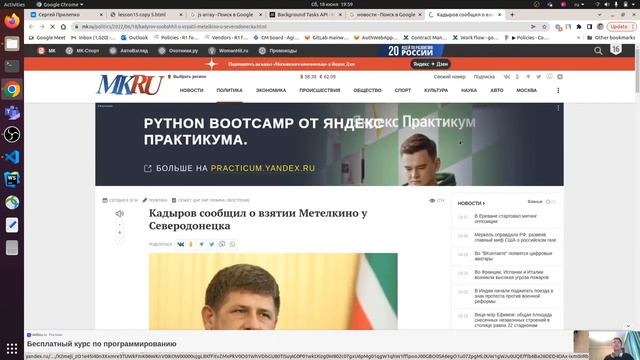 18 урок JavaScript: функции! Огроменный урок смотреть онлайн