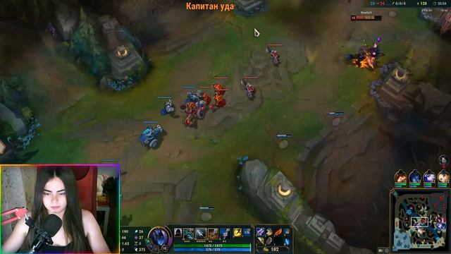 League of Legends. Неделя ВЕЙН) Д3 смотреть онлайн