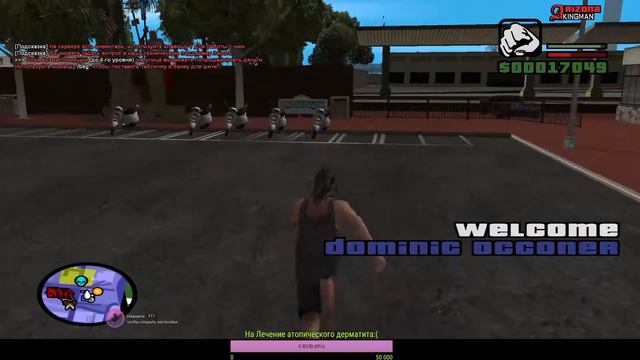 ARIZONA RP SAINT ROSE STREAM / ИГРАЮ С НУЛЯ НА АРИЗОНЕ/ смотреть онлайн