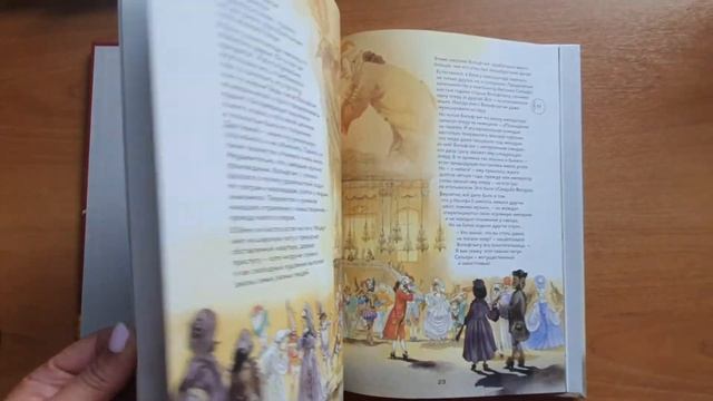 Вольфганг Амадей Моцарт. Музыкальная биография. Музыкальная классика для детей смотреть онлайн