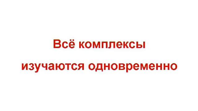 442. Тренинг-интенсив «Эффективная утренняя тренировка за две недели» смотреть онлайн