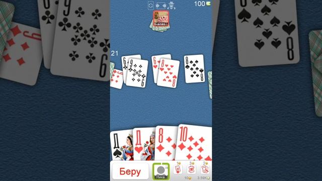 Обучение как играть в игру дурак онлайн с шулерами .. смотреть онлайн