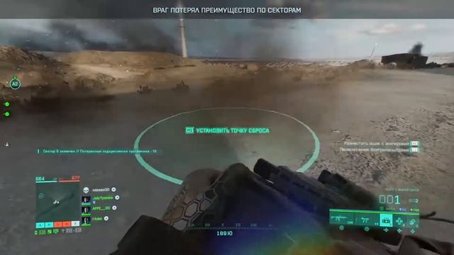 Трофей: С днём рождения! (Battlefield 2042) смотреть онлайн