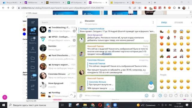 Эфир формата "вопрос-ответ" канала Хогвартс маркетплейсов от 15.02.21. Запуск на 100к на Wildberrie смотреть онлайн