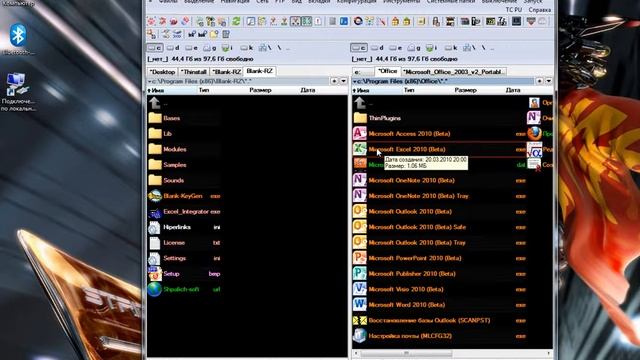 Подключаем Blank-RZ к Excel-Portable смотреть онлайн