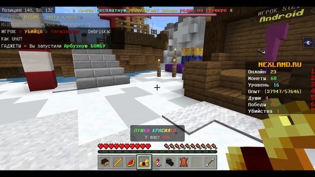 ПЕРВЫЙ СЕРВЕР с МИНИ ИГРАМИ 1.18.10 МАЙНКРАФТ Bedrock на ТЕЛЕФОНЫ смотреть онлайн