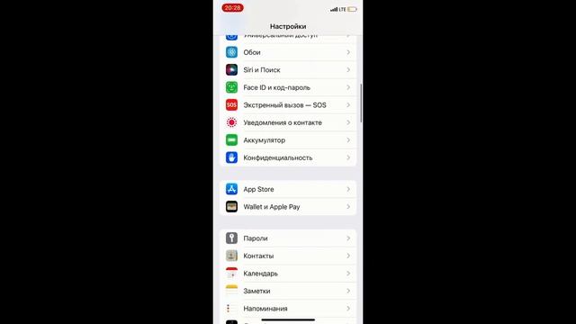 Как отключить просьбы оценить приложение в AppStore на iPhone смотреть онлайн