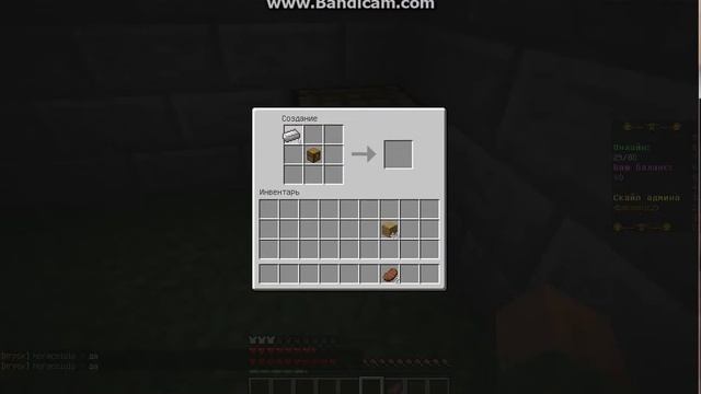 как сделать воронку смотреть онлайн