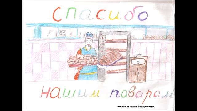 Спасибо нашим поварам смотреть онлайн