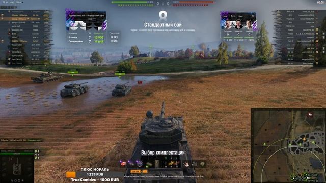 Плей-офф турнира Чака ★ Diffynder, SNAKON, Gleborg VS ISERVERI, SILIQ, ElienLay ★ МИР ТАНКОВ